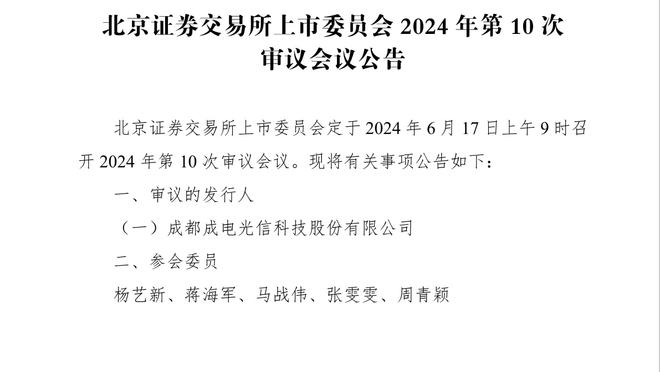 比塞克：客场面对本菲卡连扳三球棒极了，这是一个很棒的生日